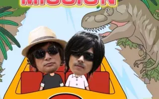 おじゃマップ 哔哩哔哩 Bilibili
