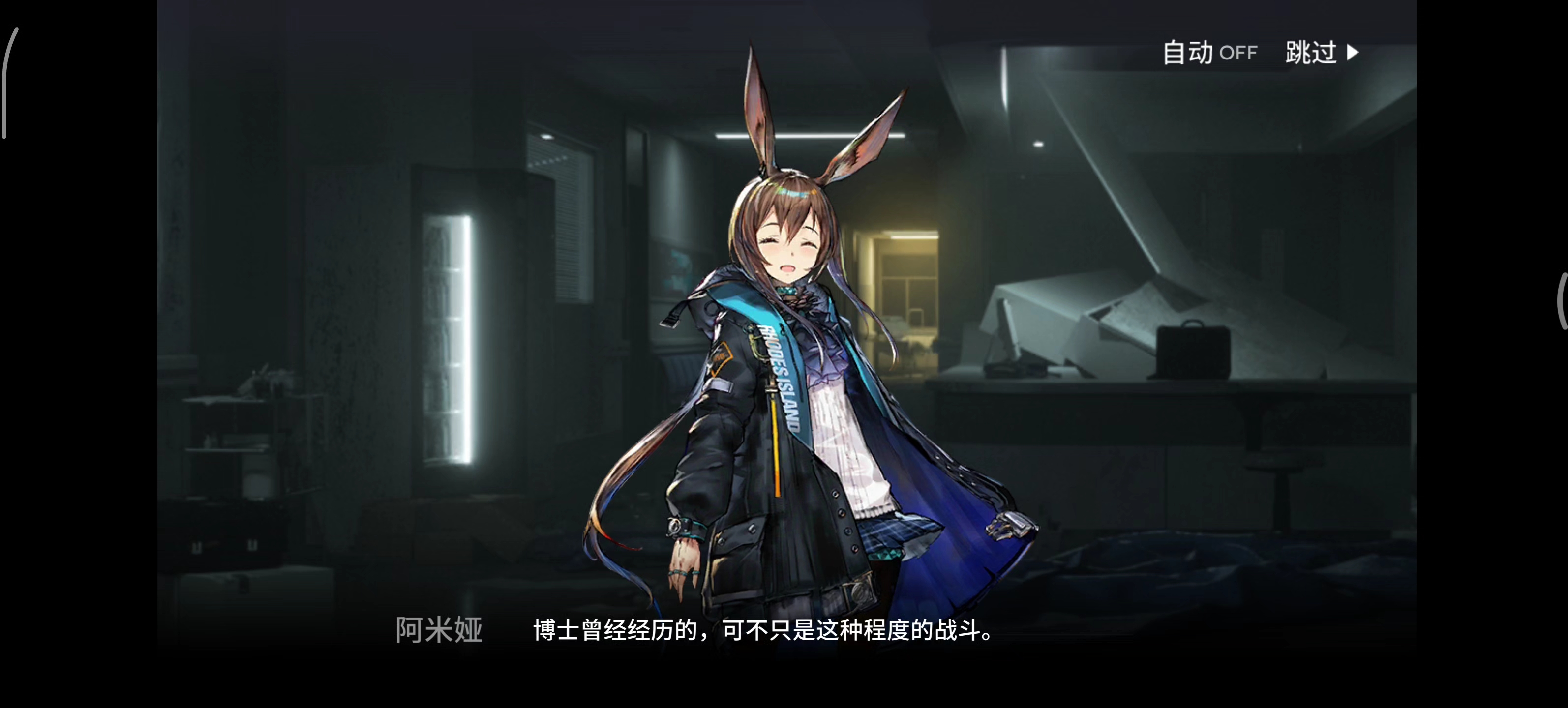 明日方舟剧情网站在线观看_明日方舟在线观看动漫第一季 明日方舟剧情网站在线观看_明日方舟在线观看动漫第一季