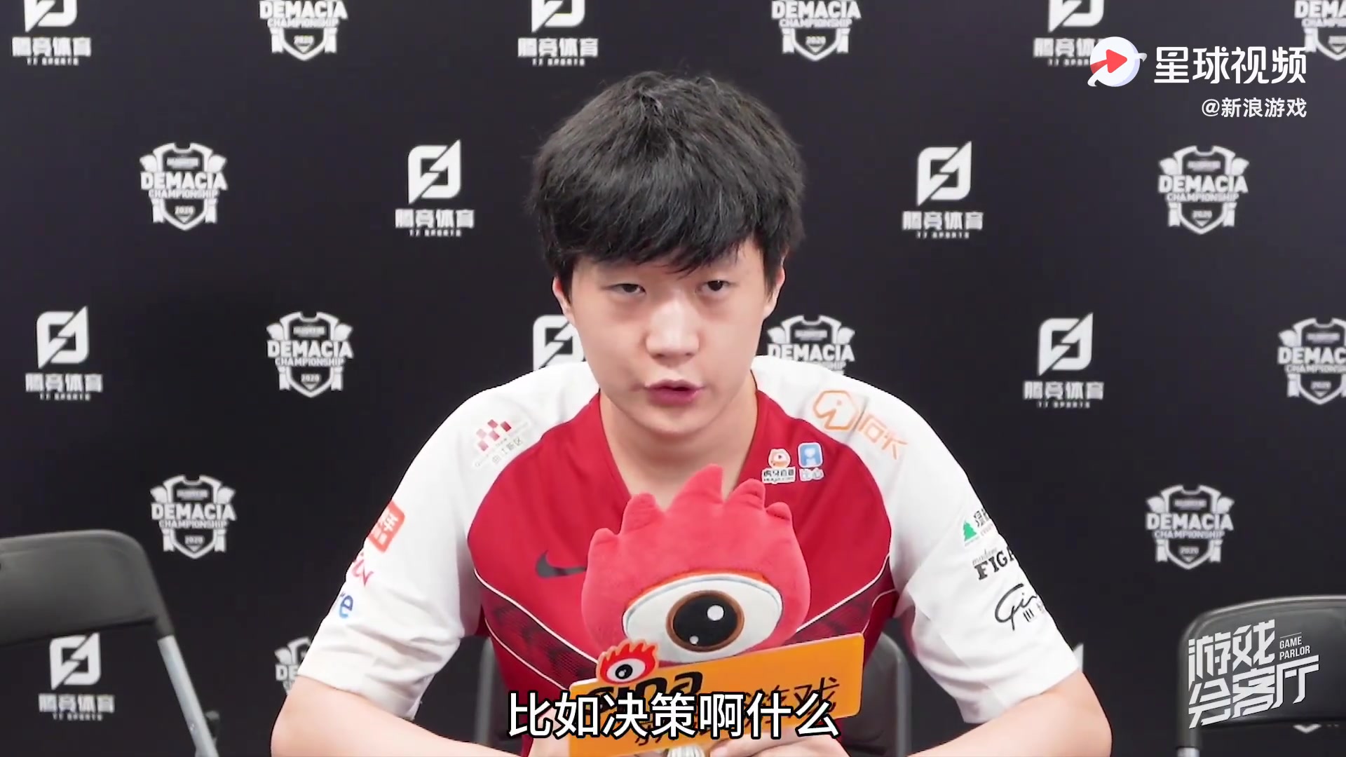 weshanks选手s11春季赛采访合集