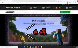 Minecraft礼品卡 搜索结果 哔哩哔哩 Bilibili