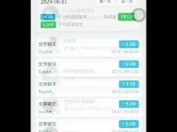 下载视频: 学生党日常聊天三位数，一条2~5r,工汁日结，不限时间，不限年龄，不限地点，有意向的宝子滴滴悄悄呐~