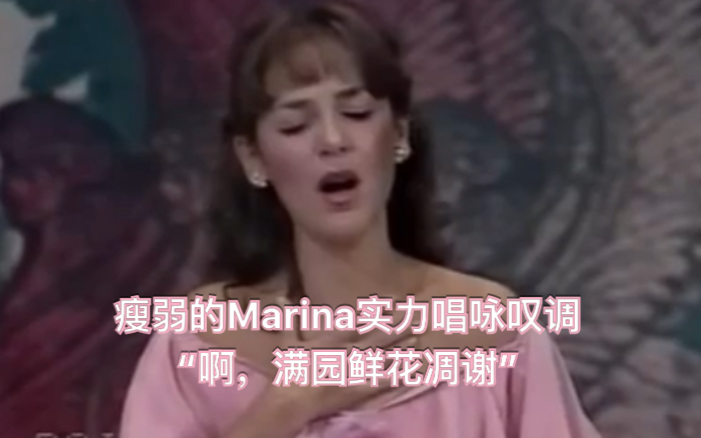 [图]病娇女高Marina演绎梦游女“啊，满园鲜花凋零，小身板也能hold住