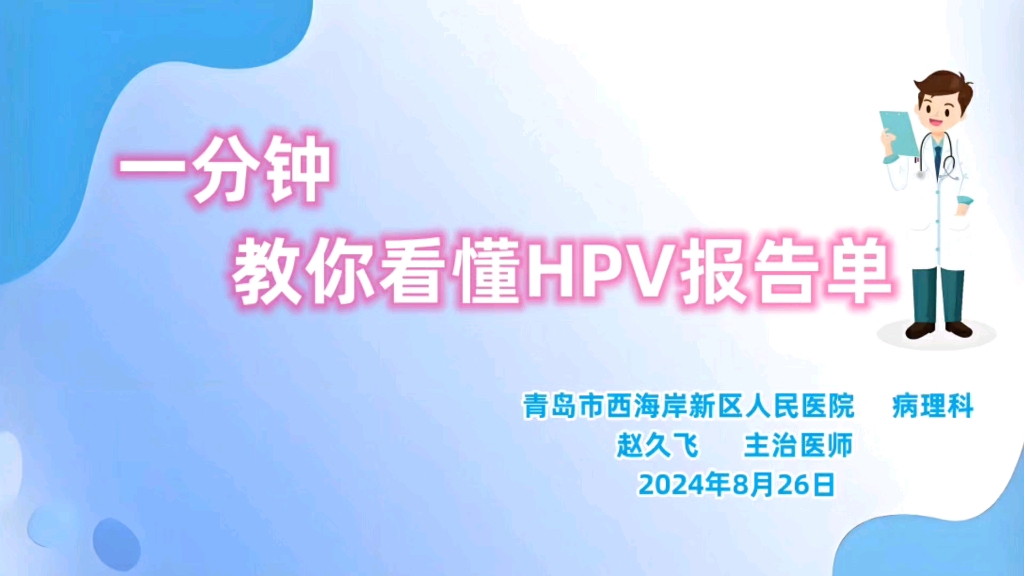 【灵山湾微观世界】视频已打包,欢迎围观!哔哩哔哩bilibili