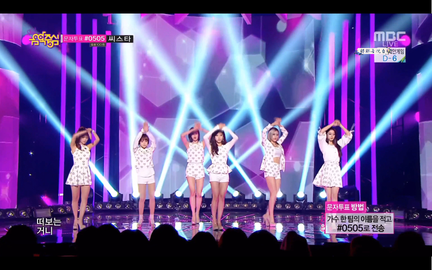 [图]【4k live】tara《i don't want you》20140913 mbc music core