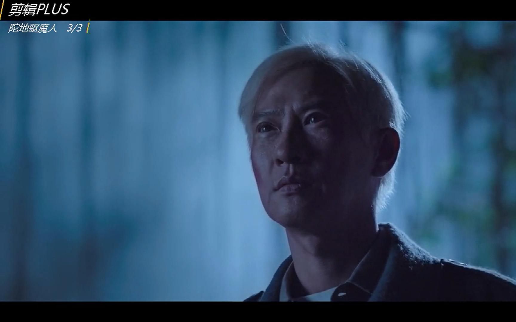 陀地驱魔人:精彩粤语动作合集3,越黑越好睇