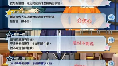 和泉兄弟-哔哩哔哩_Bilibili