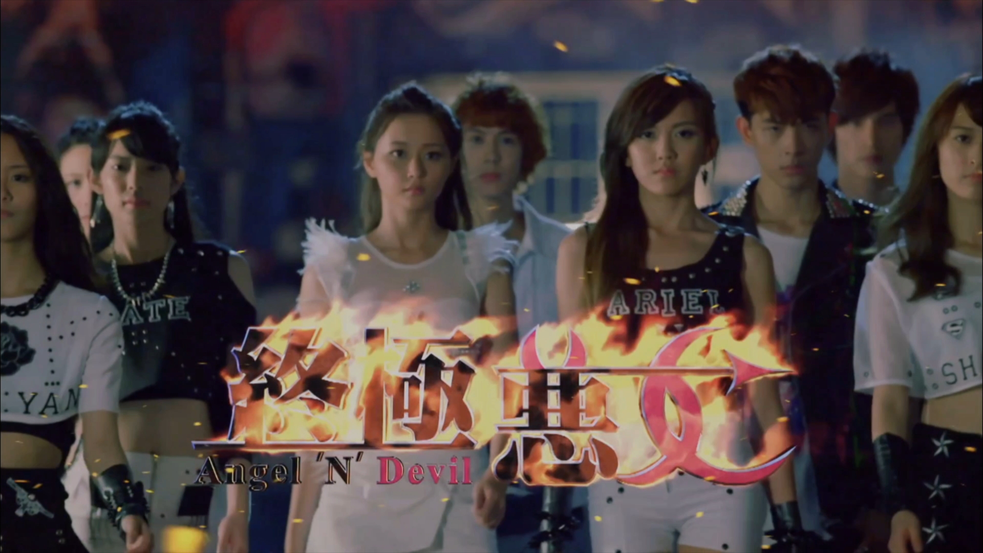 《终极恶女》1-1