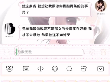 定制v有要的私信ios哔哩哔哩bilibili