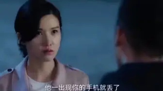 Download Video: 留情夫妇，陷信任危机。