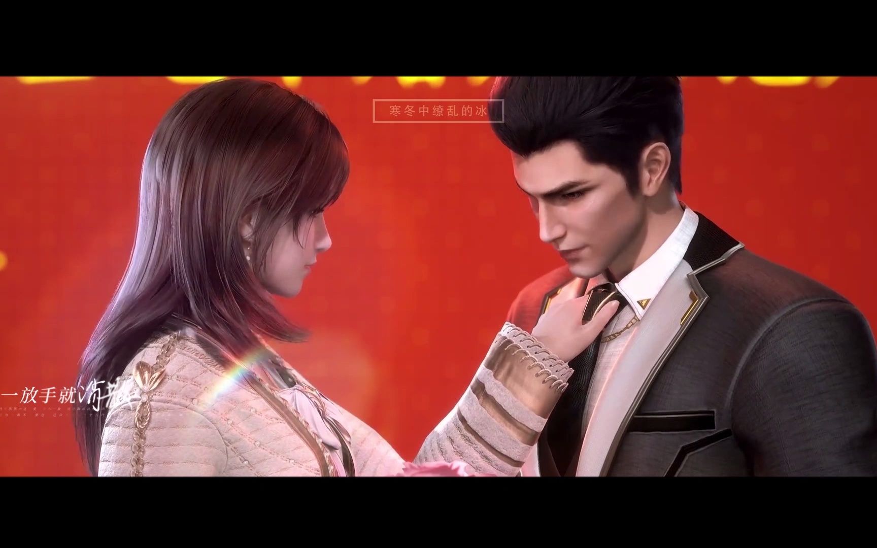 从牵手到领证,罗峰徐欣居然用了772天!