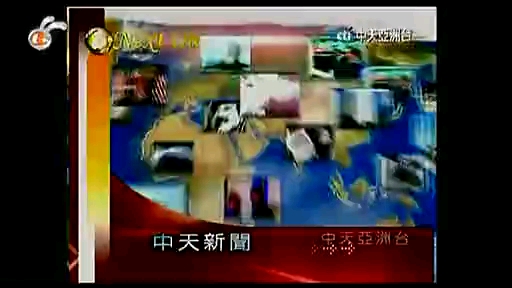 香港亚洲电视(ATV)转播台湾中天亚洲台撤出亚视兔年台标过程哔哩哔哩bilibili