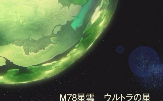 m78星云真实照片图片