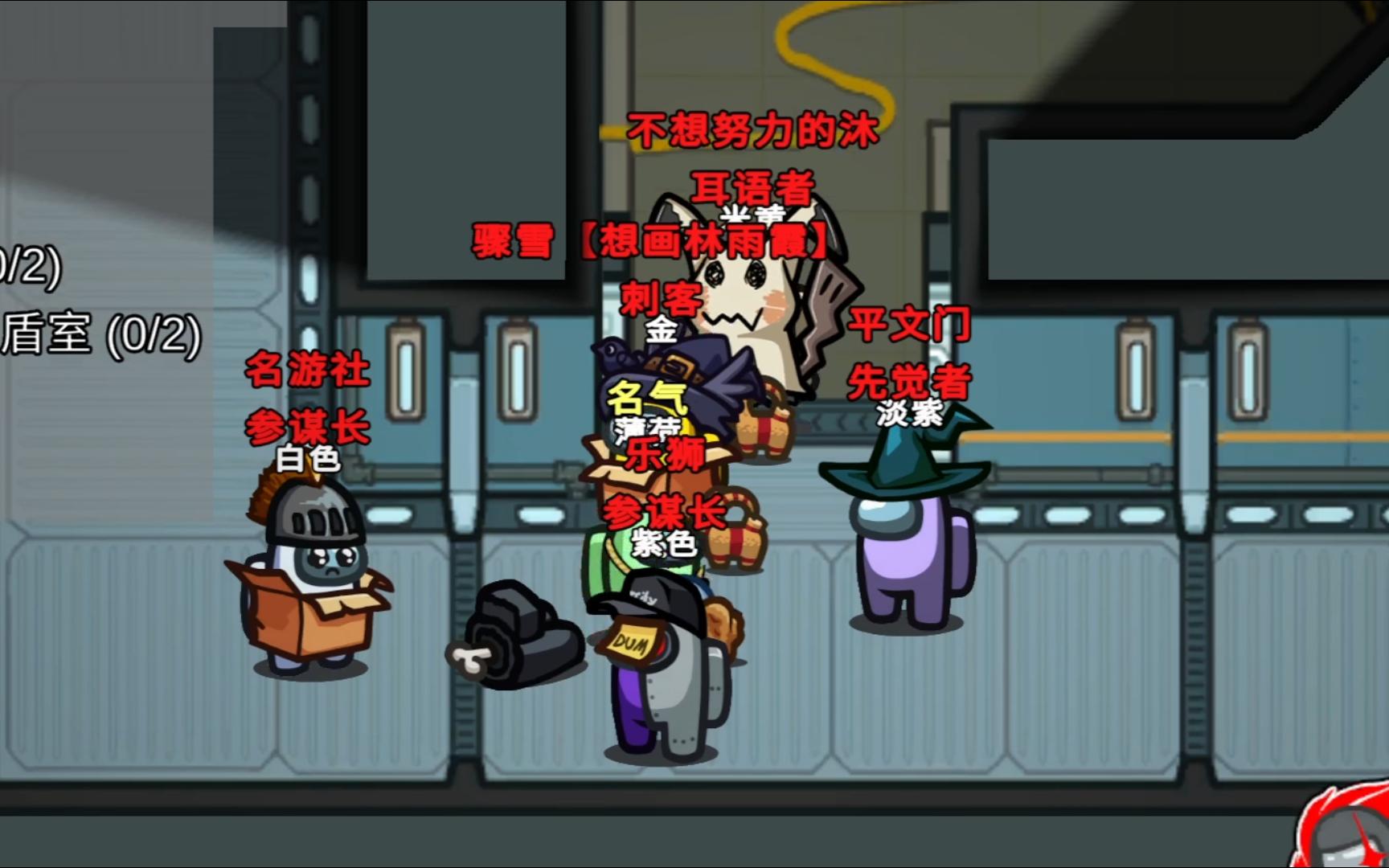 我们之中混进来一个船员