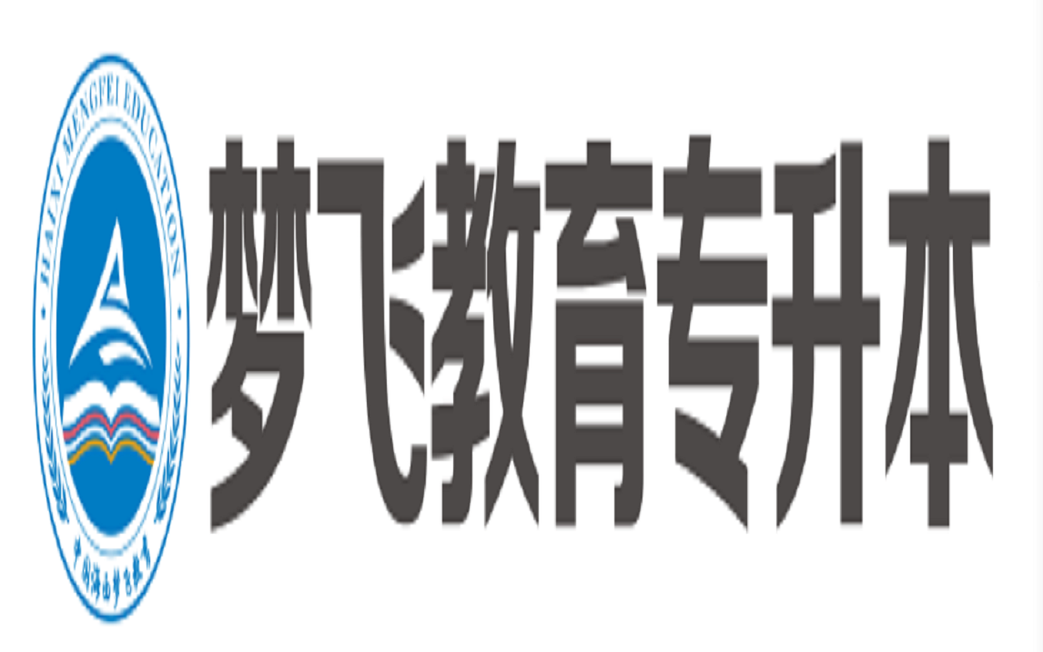 【浙江梦飞专升本】大学语文香市+爱尔克的灯光+箱子岩哔哩哔哩bilibili