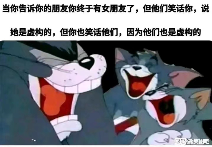 每日meme梗图#7