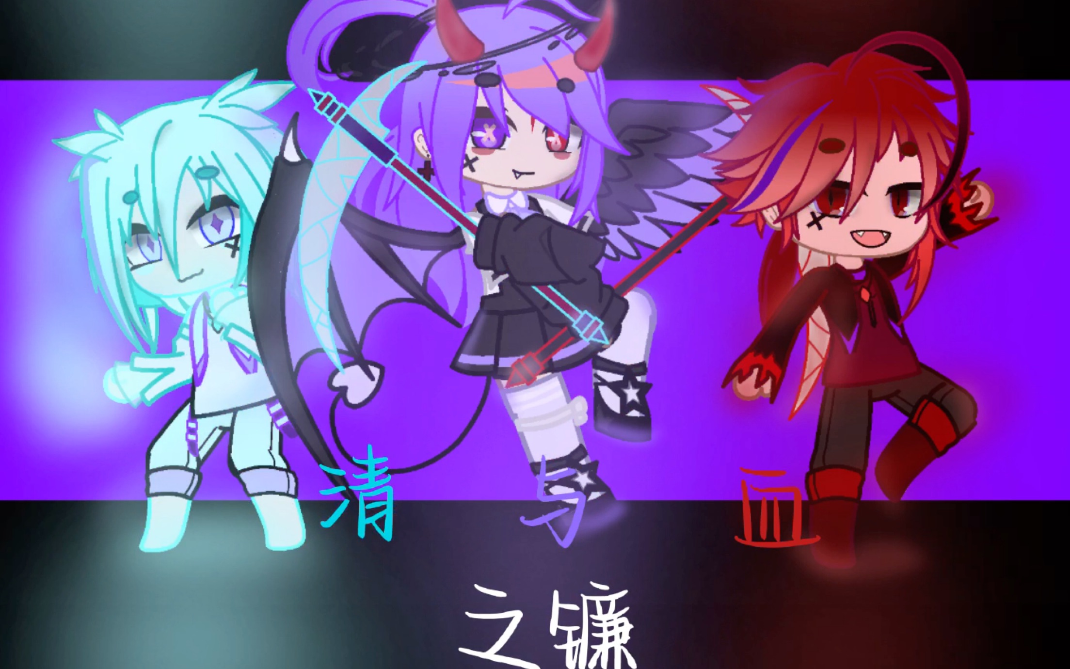 艾特你家大佬来做ta武器拟人