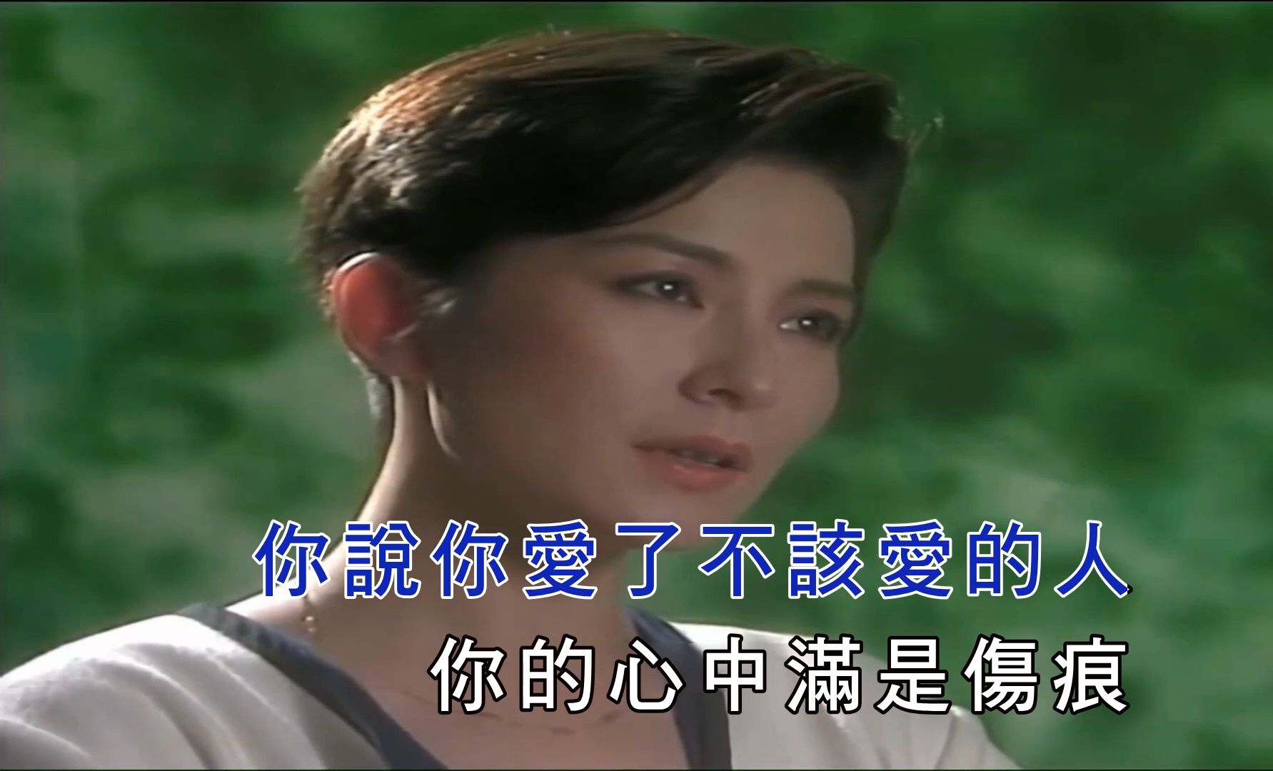 陈淑桦《梦醒时分》(KTV高清自制版)哔哩哔哩bilibili