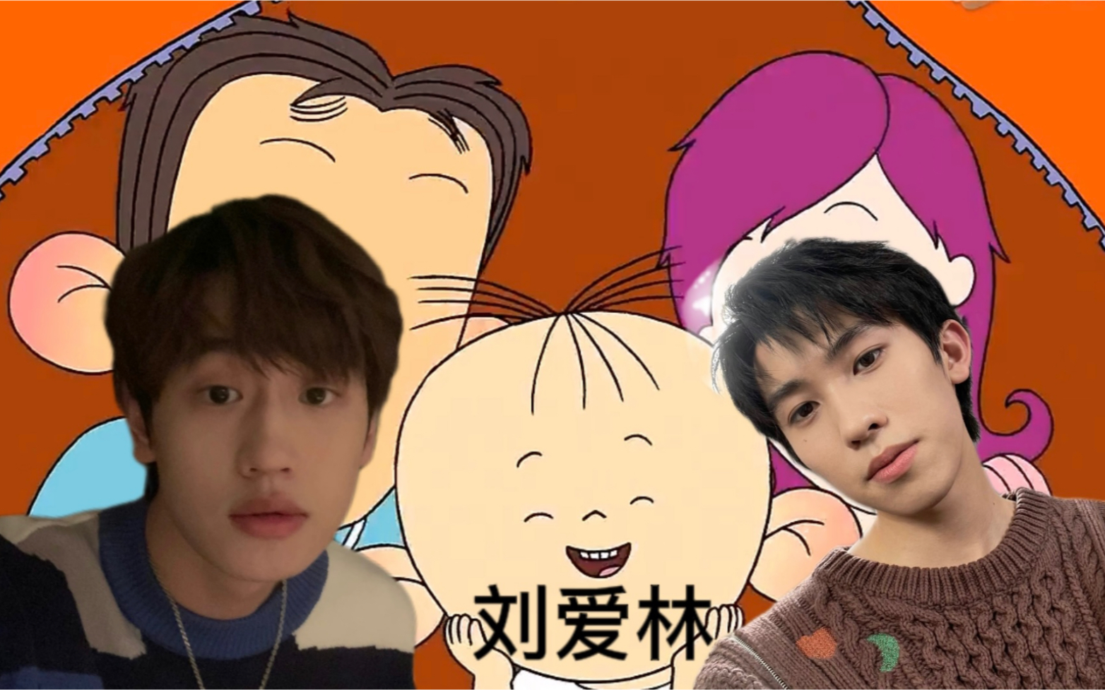 【林阵磨枪】小小欢乐魔法师|欢乐向