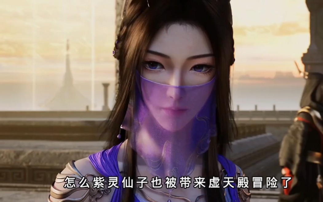 韩立紫灵虚天殿再会