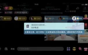 Descargar video: 今天是不是有刚进直播间不知道发生什么了的，我来给你们解答了。喜欢直球的猫猫，然后各位姐妹们就给猫猫直球了，哈哈哈