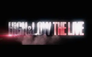 Télécharger la video: 【EXILE家族演唱会现场】工地大联欢最高画质 HiGH & LOW THE LIVE 2016