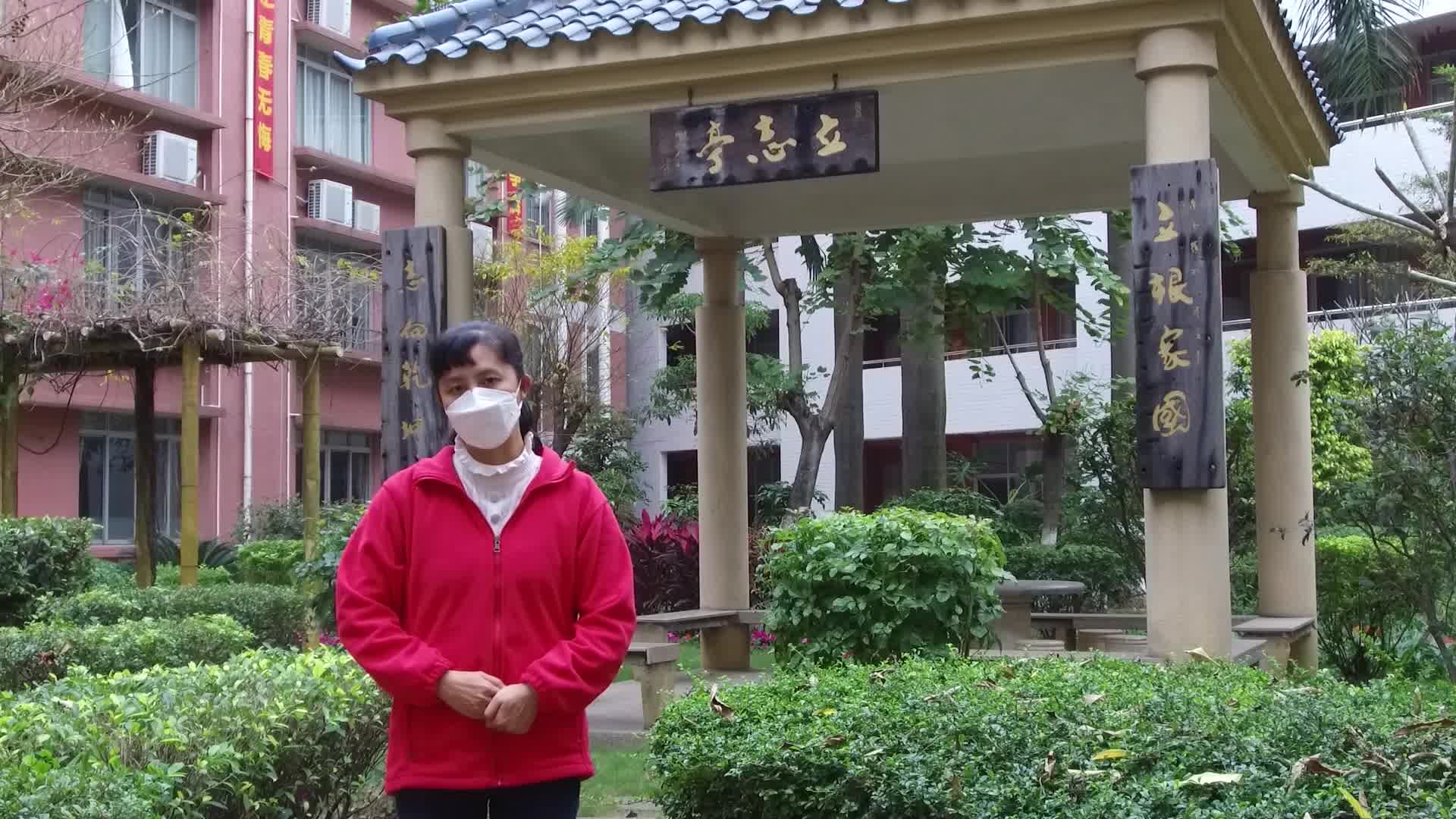 2020罗村二中百日誓师