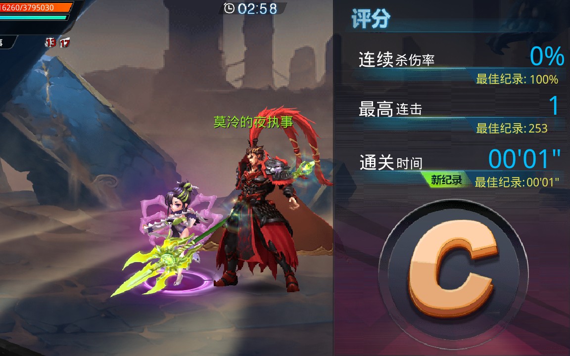 天天炫斗吕布秒杀时空关羽390万时期封面为秒张飞视频为秒关羽24