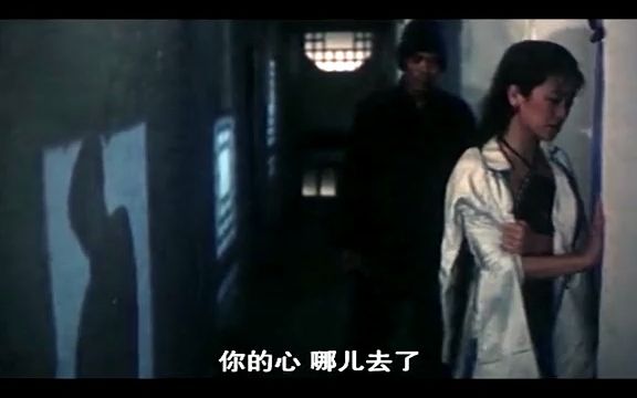 张艾嘉破尺度出演,30多年前的老电影,说透旧社会女人的悲惨命运2哔哩哔哩bilibili