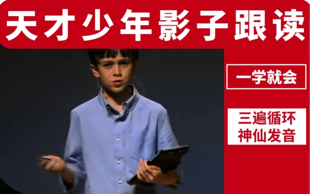 Youtube英语精选的个人空间 哔哩哔哩 Bilibili