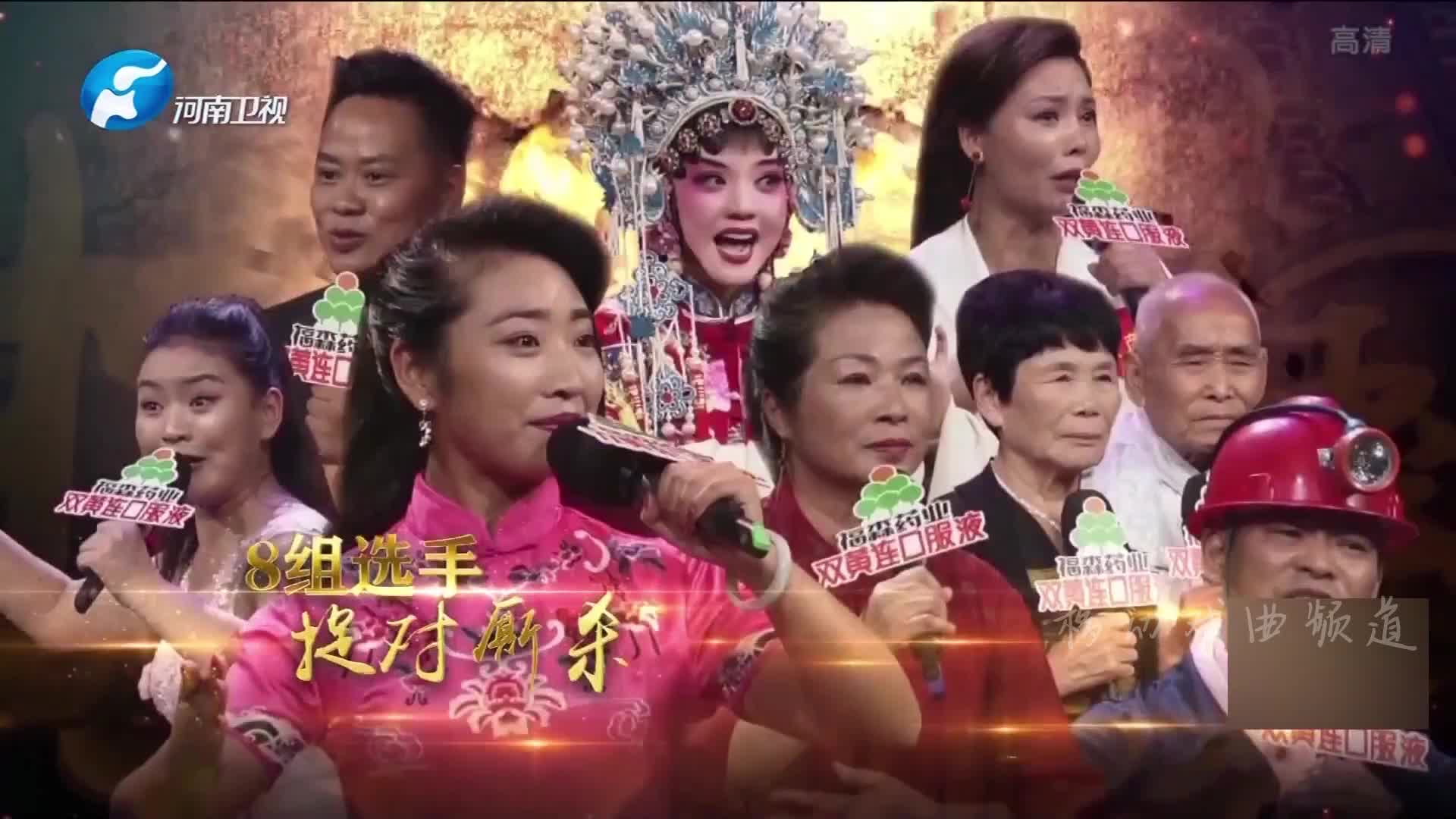 [图]【戏曲】 戏迷擂台赛 梨园追梦人