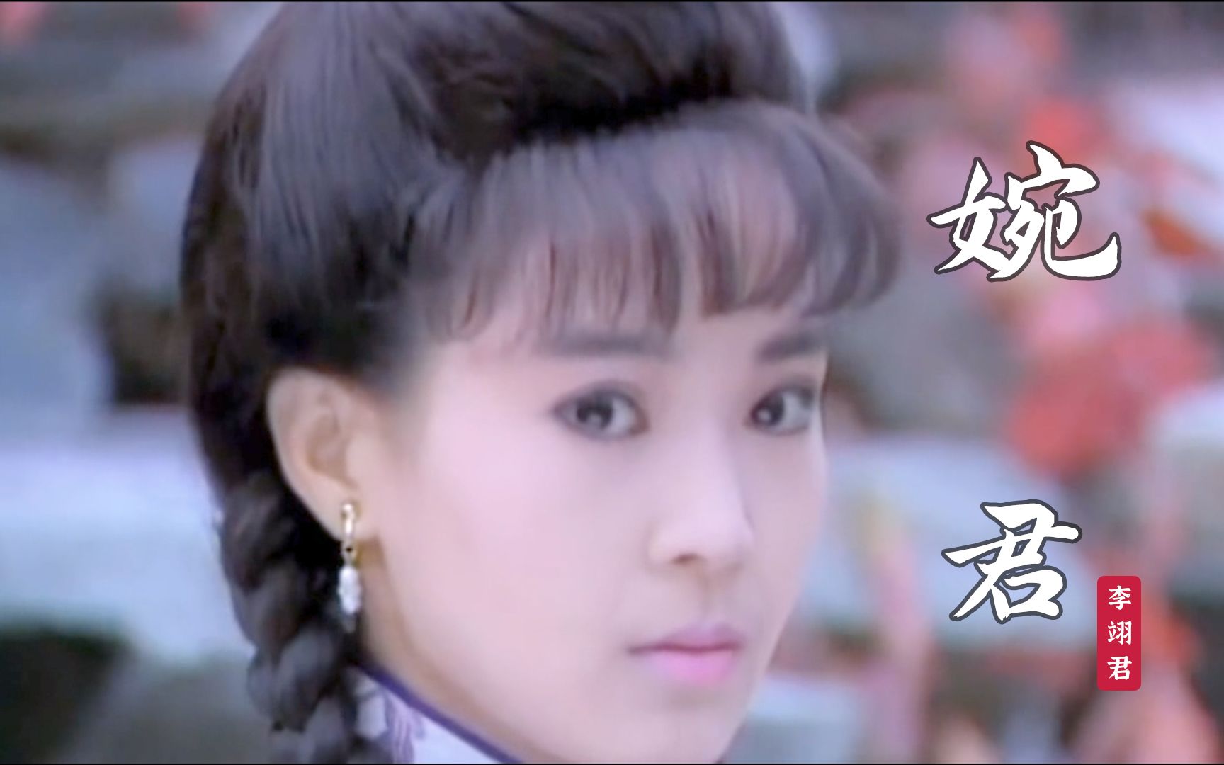 婉君歌曲原唱(婉君歌曲原唱是谁)