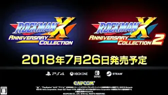 ロックマンx アニバーサリーコレクション サウンドトラック 試聴動画 第2弾 哔哩哔哩 Bilibili ロックマンx アニバーサリーコレクション サウンドトラック 試聴動画 第2弾 哔哩哔哩 Bilibili
