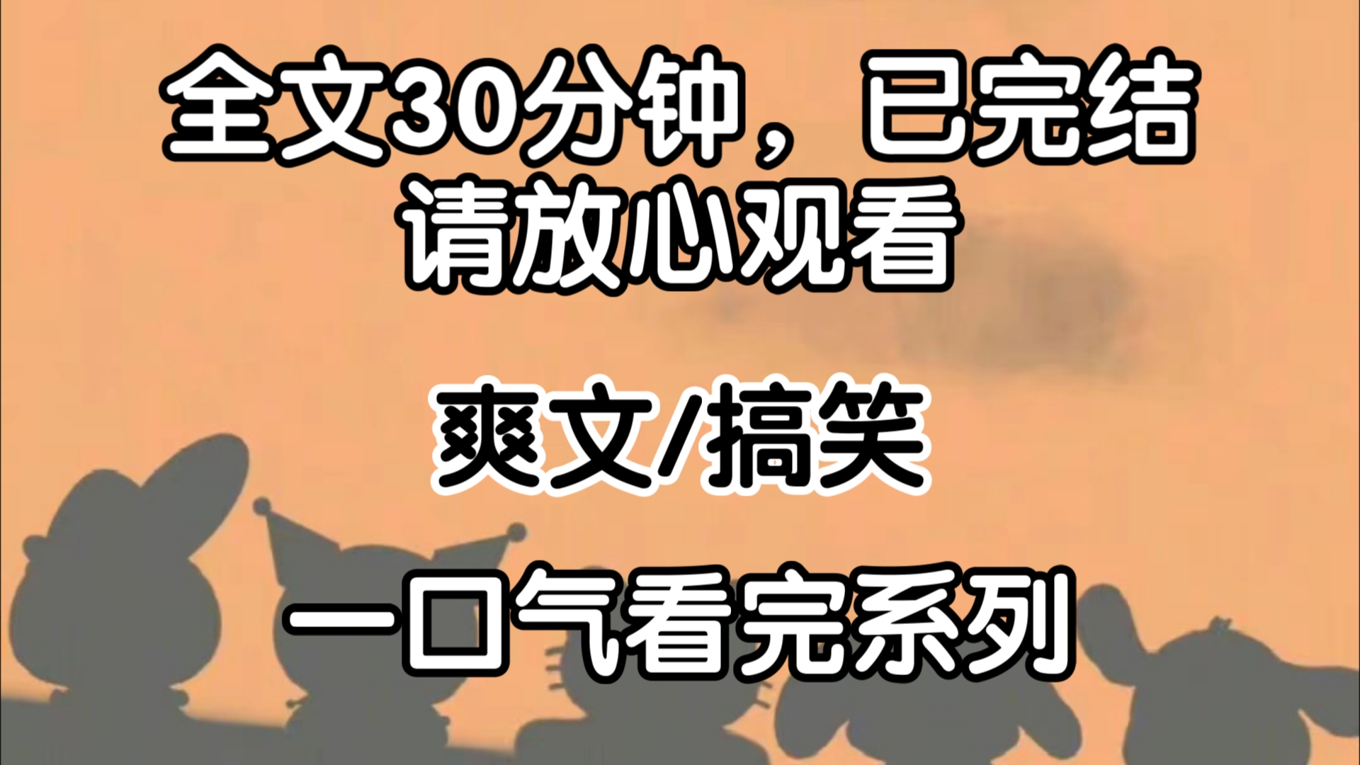 [完结文]闲得无聊,我在暗网上雇了两个人互相追杀对方. 可,我好像玩脱了. 其中一个从背后环住我,冰凉的刀背贴着我的脖颈. 姐姐,我该拿你怎么办才...