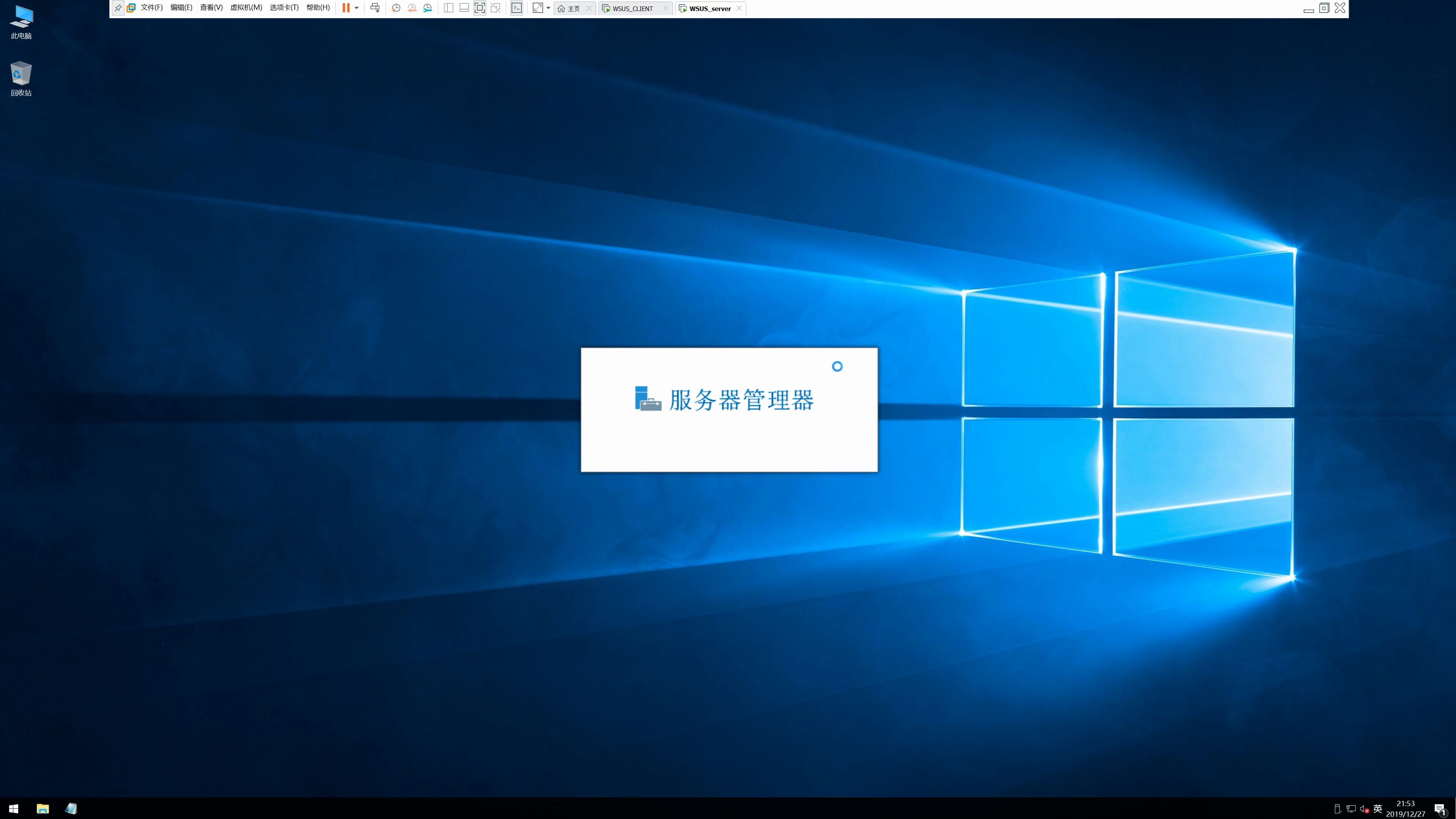 自建Windows 更新服务器 WSUS哔哩哔哩bilibili