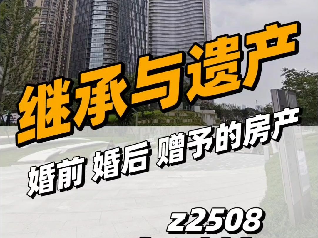 《特殊房屋交易全攻略,抵押、出租、居住权等难题一网打尽!》 《小心!特殊房屋交易陷阱多,抵押出租居住权,你都了解吗?》 《特殊房屋交易大揭秘...