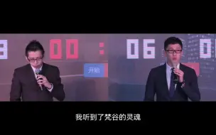 Download Video: 关于“在火场中，救猫or救画”，徒弟质询师傅，渐彪说：“我和你最大的差别就是，你只看到了猫的哀嚎，我看到的是梵谷的灵魂”