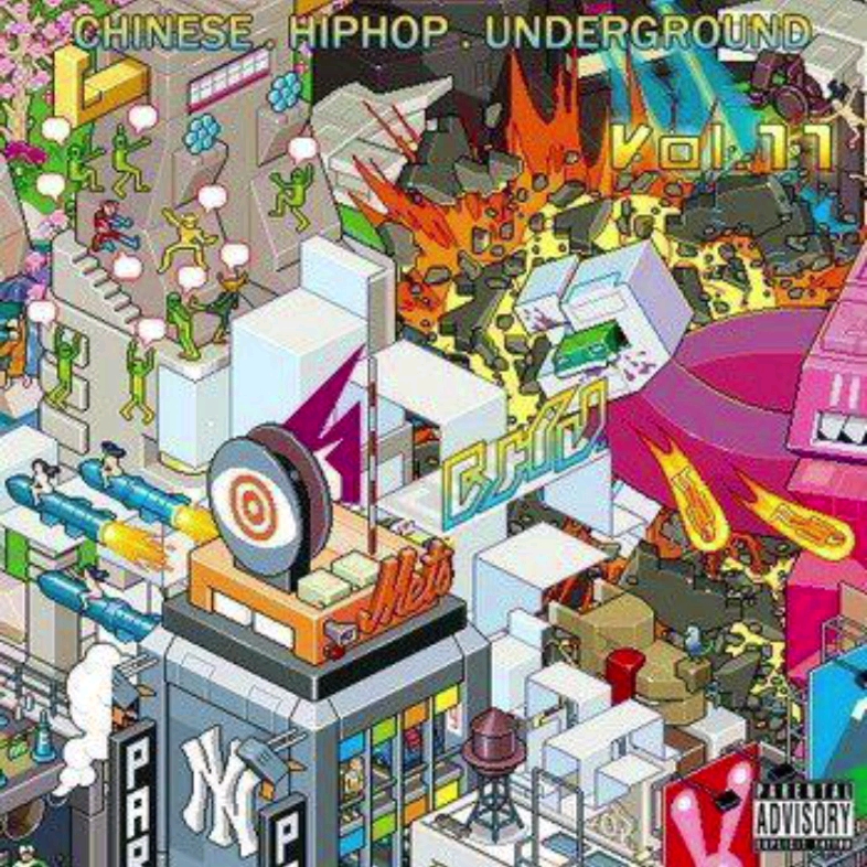 [图]【经典回顾】Chinese Hiphop Underground C.H.U Vol.11