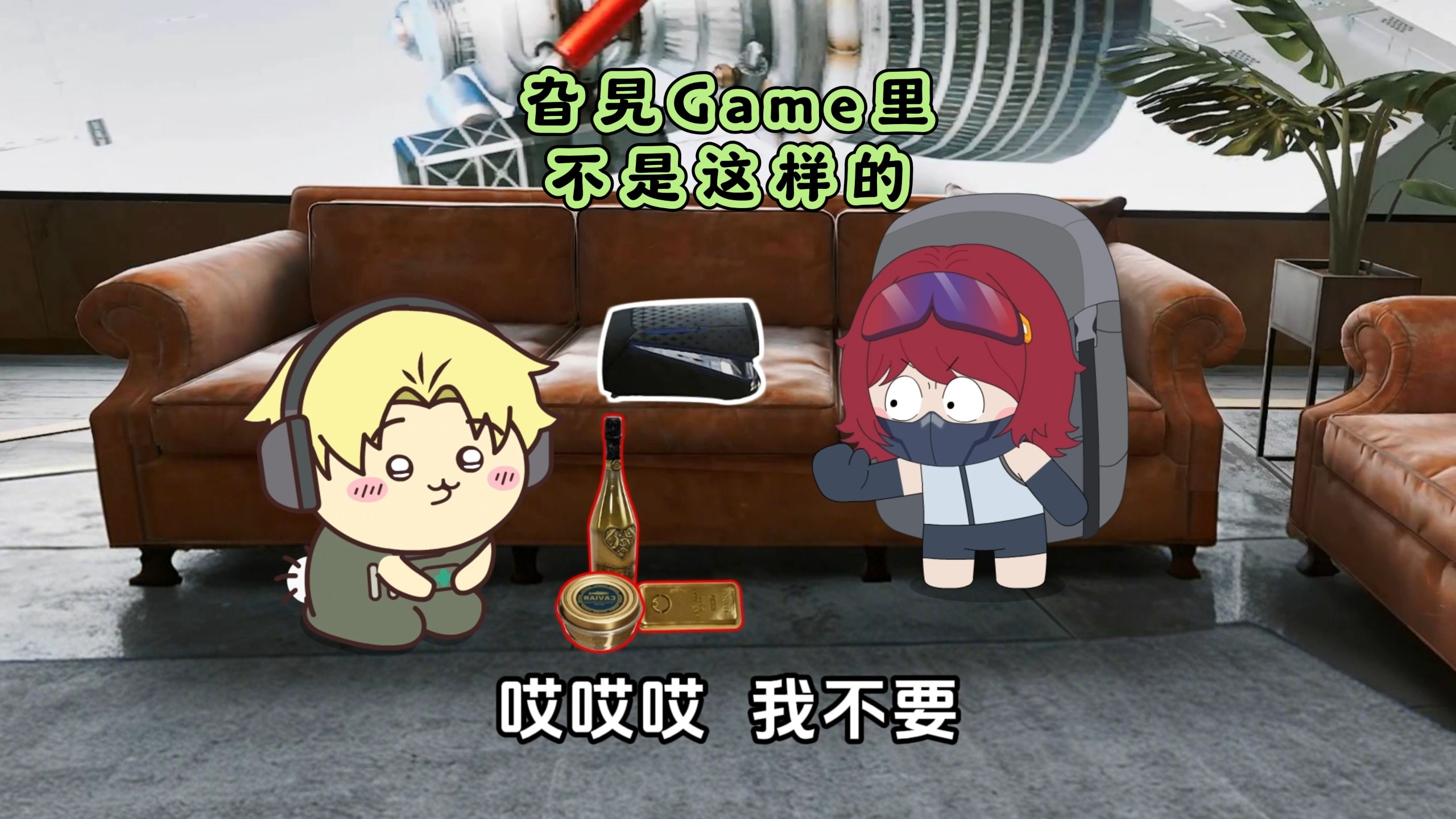 旮旯game里不是这样的! #三角洲行动-鼠宝宝啊-鼠宝宝啊-哔哩哔哩视频