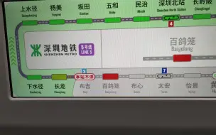 Descargar video: 【深圳地铁】突发事故！！由于3号线布吉站有人卧轨，5号线全部列车布吉不停站通过