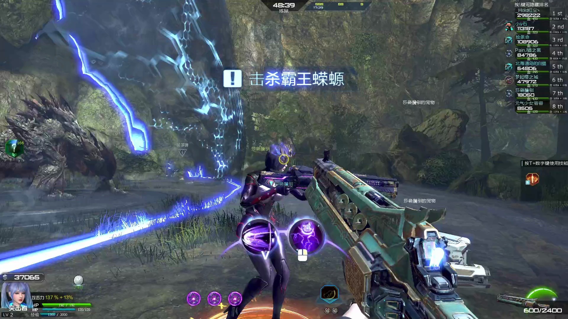 【直播回放】逆战僵尸猎场