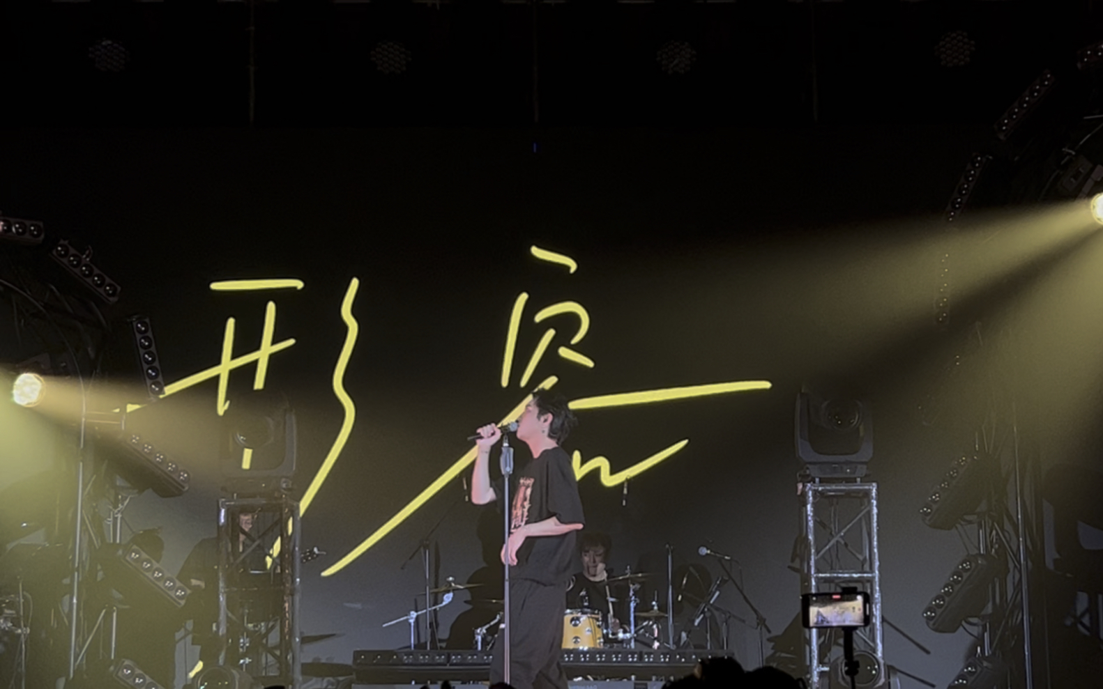 【沈以诚】230603/集市巡演宁波站/《形容》