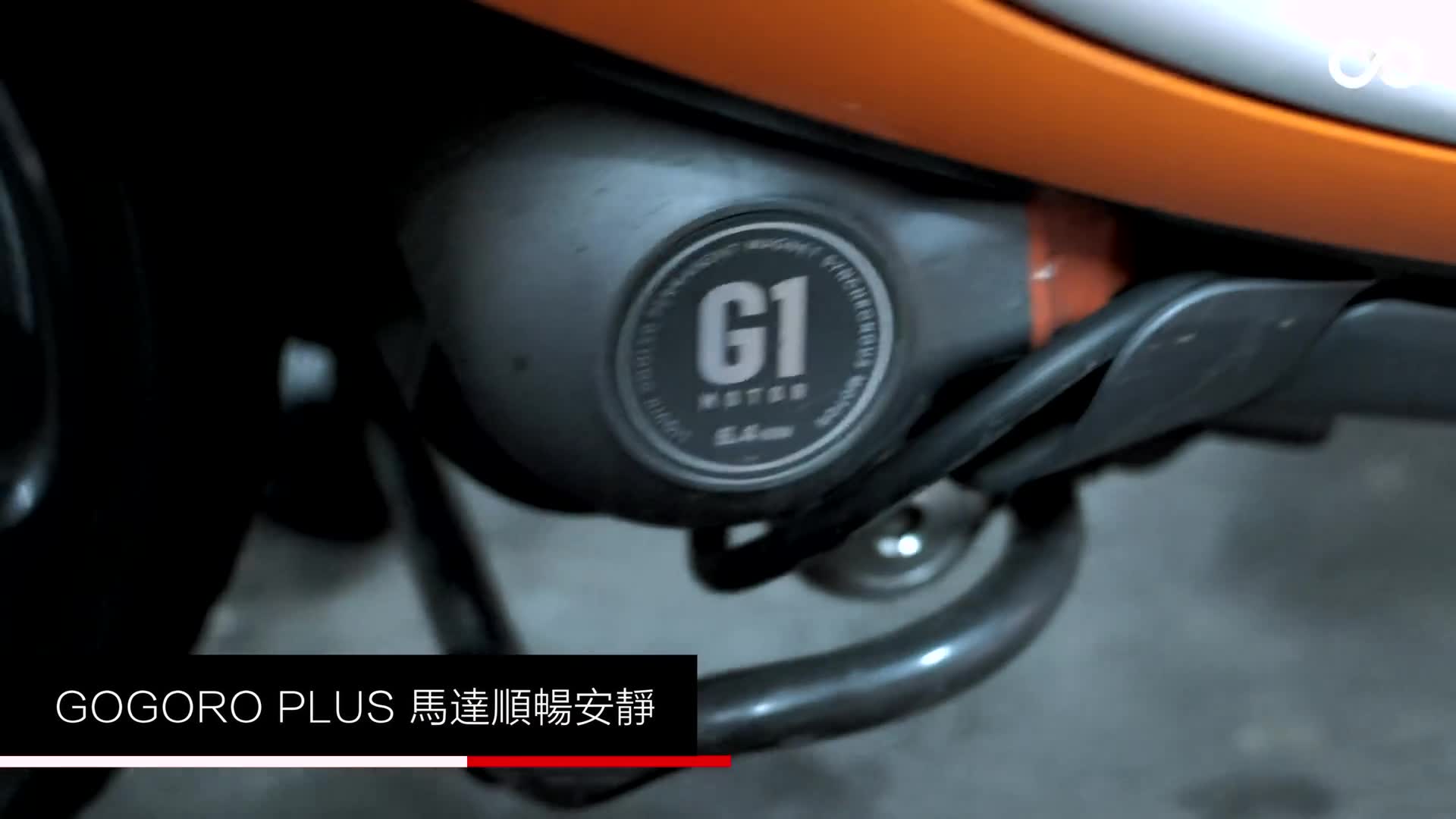 台湾顶级智能电动车GOGORO S 都说电动车没有声音到底有没有哔哩哔哩bilibili