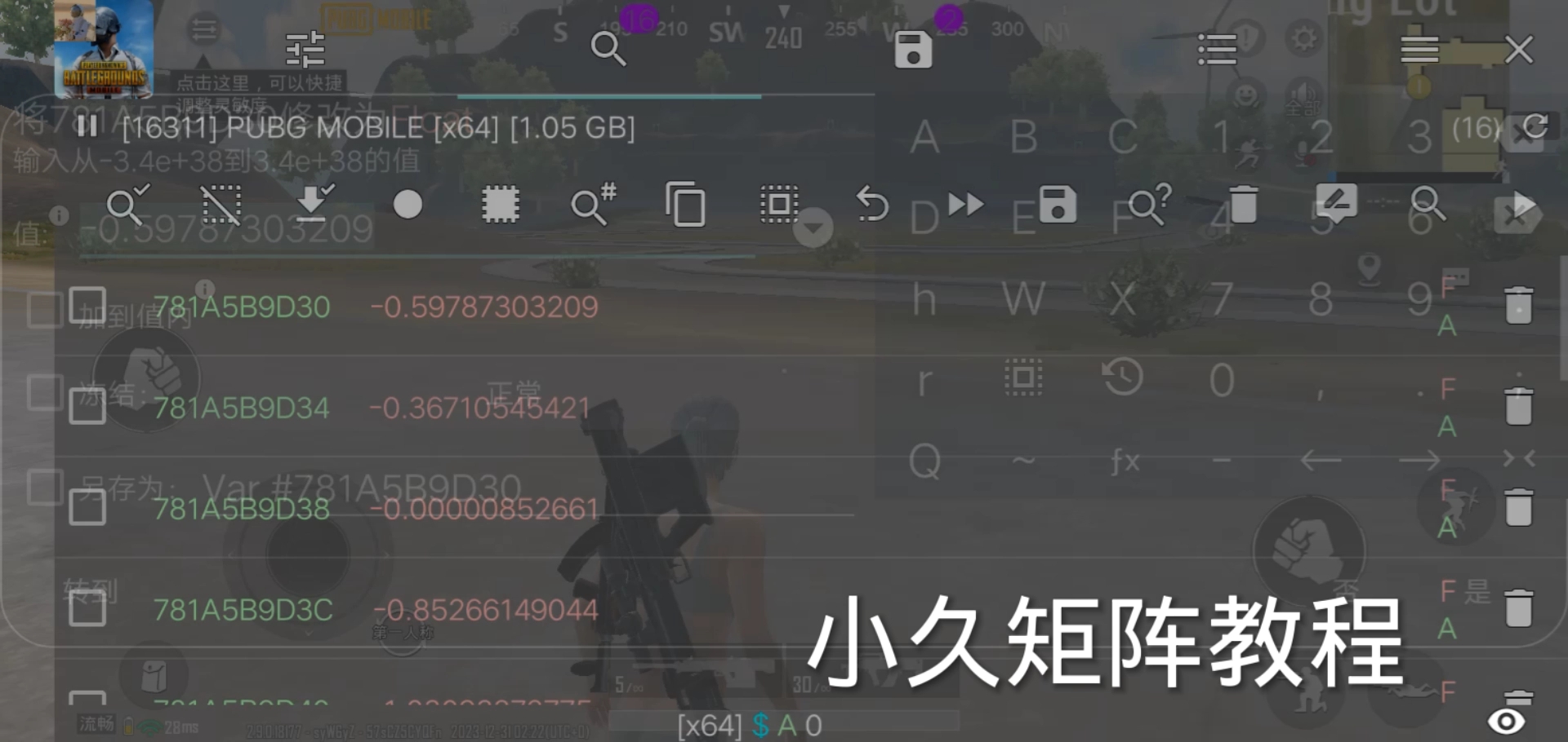 [图]绘制教程矩阵第一期，UE4绘制矩阵教程，GG修改器教程，会火，绘制教程，基址教程，动态基址