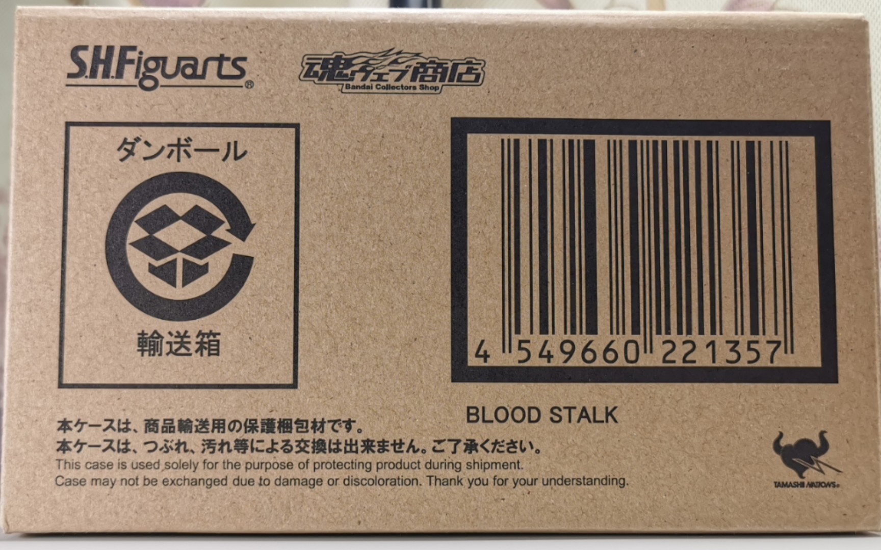 [日常晒胶] 蒸血!万代 shf 魂限定 假面骑士build 血荒