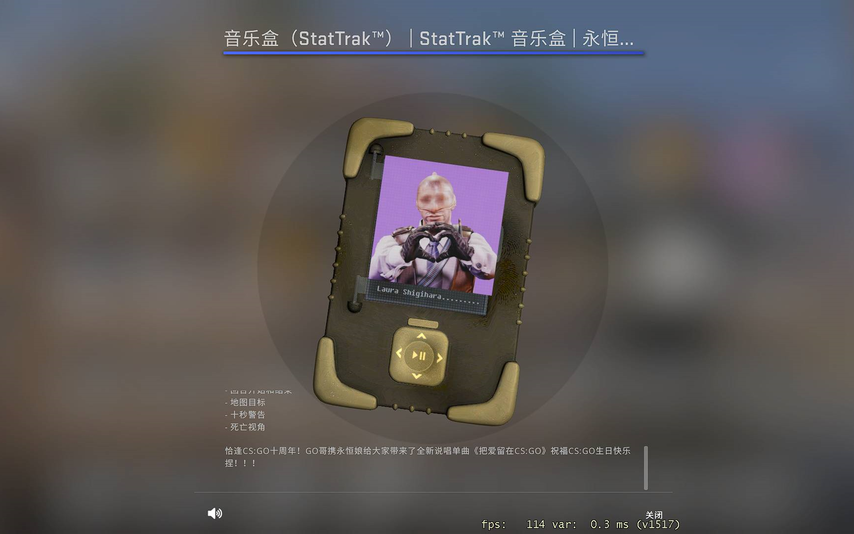 把爱留在csgo图片图片