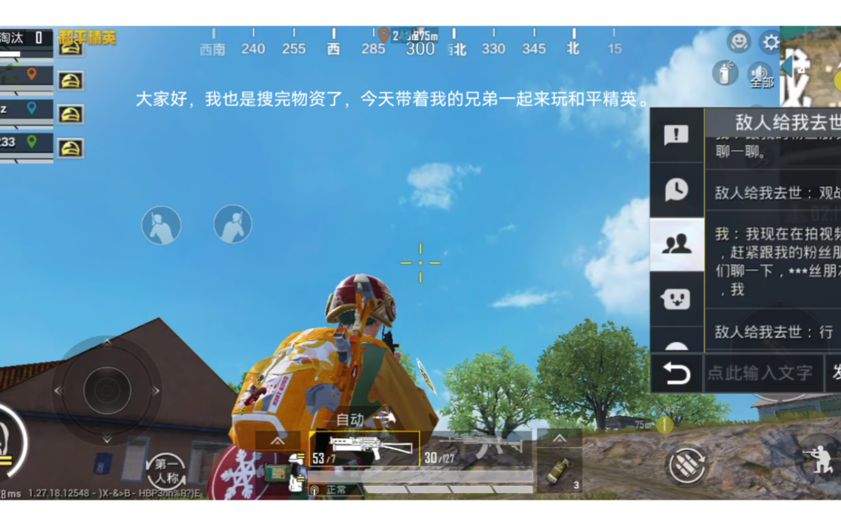 第一期!无敌战神!