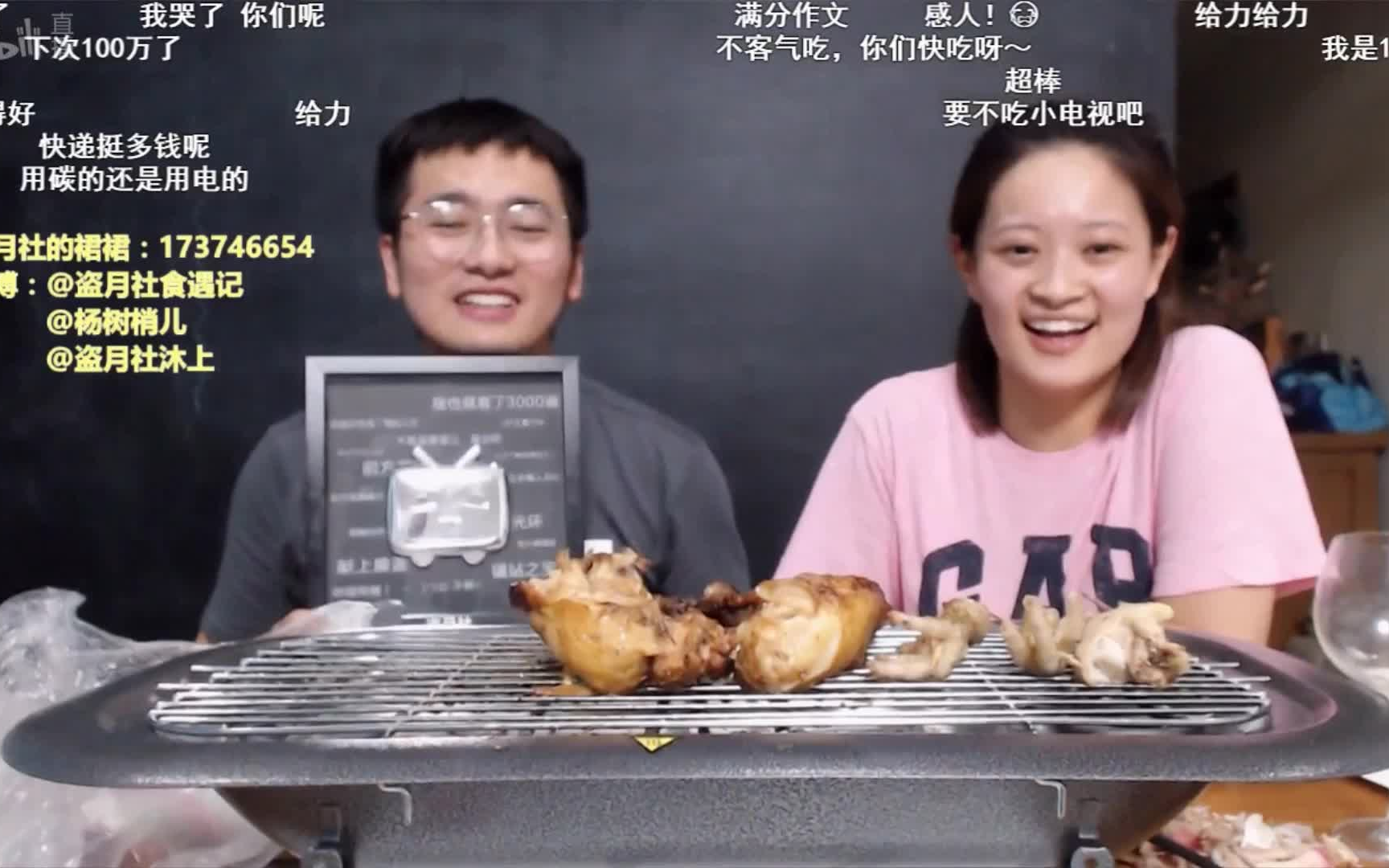 盗月社食遇记直播20180824期感谢有你朋友未来也希望是好朋友我们一起