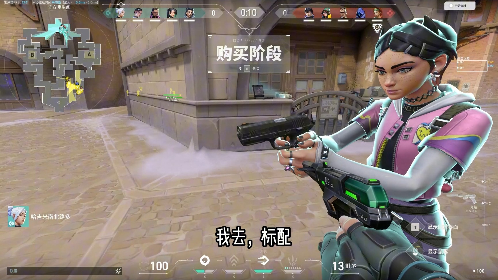 发枪教程1