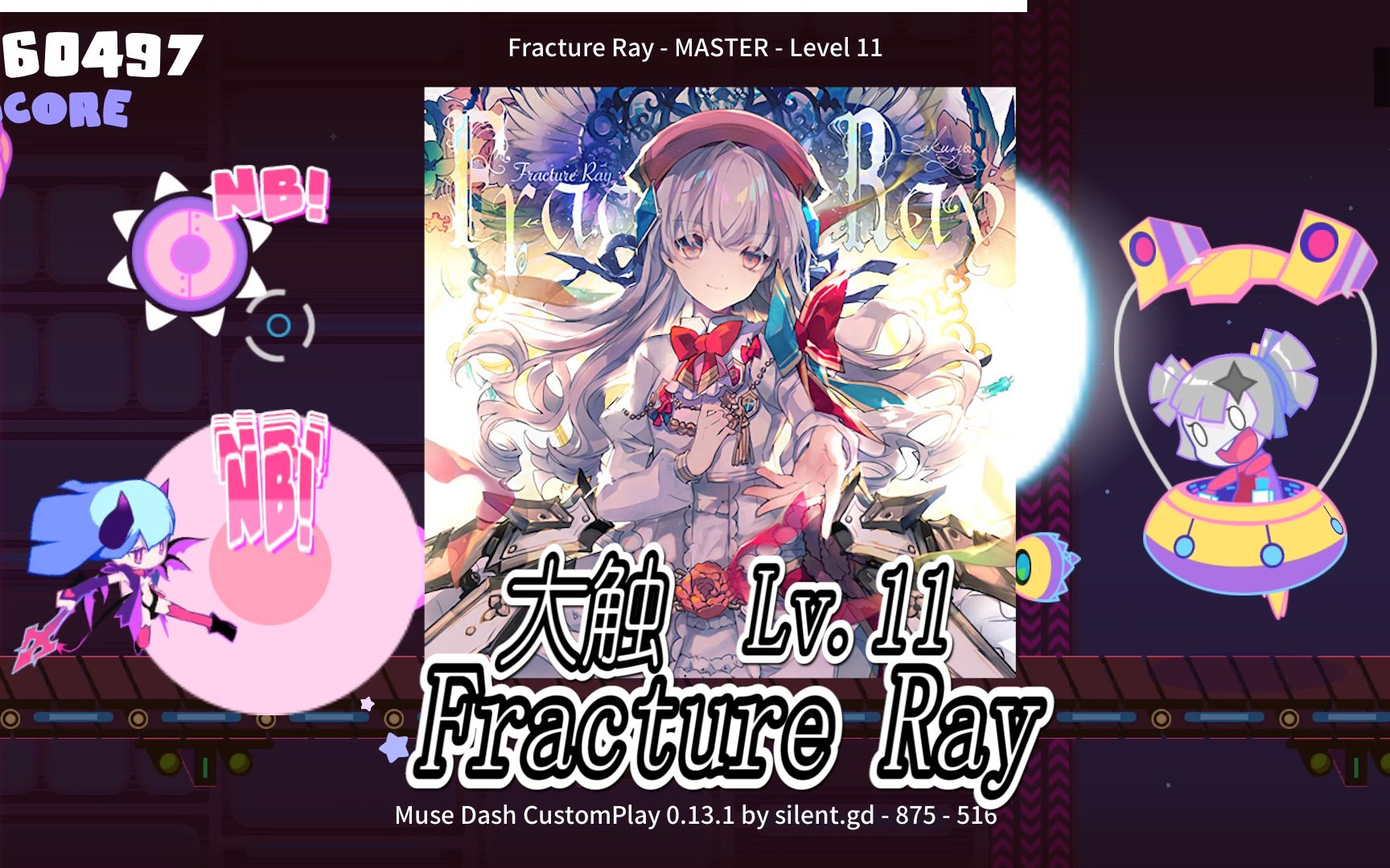 【mdcustomplay】骨 折 光 lv.11 fracture ray