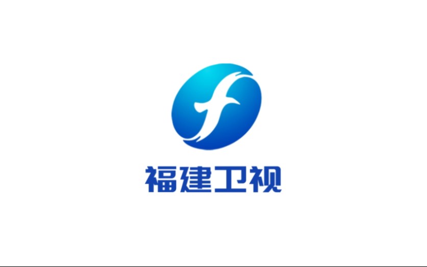福州电视台logo图片